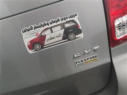 دۆج کەرەڤان